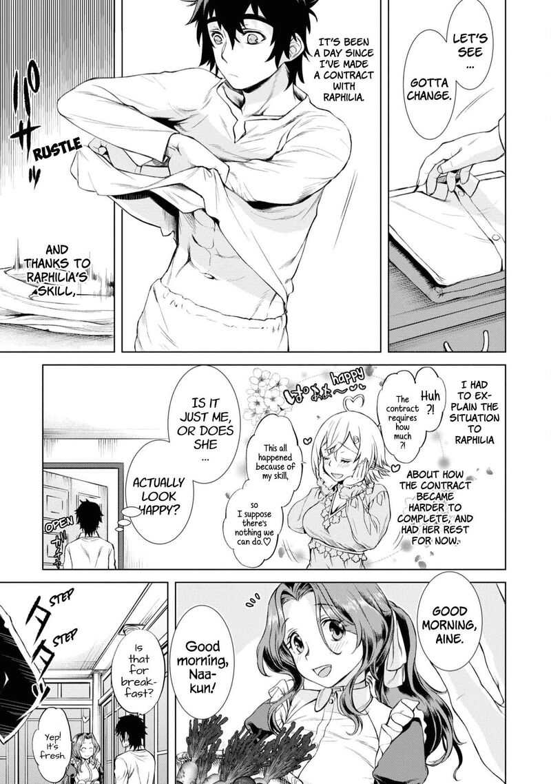Isekai De Skill Wo Kaitai Shitara Cheat Na Yome Ga Zoushoku Shimashita Gainen Kousa No Structure 43 3