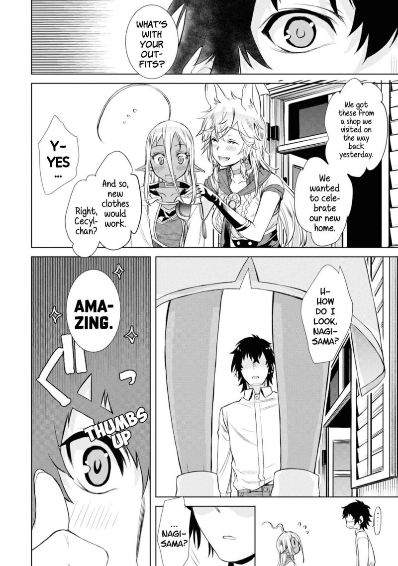 Isekai De Skill Wo Kaitai Shitara Cheat Na Yome Ga Zoushoku Shimashita Gainen Kousa No Structure 43 6