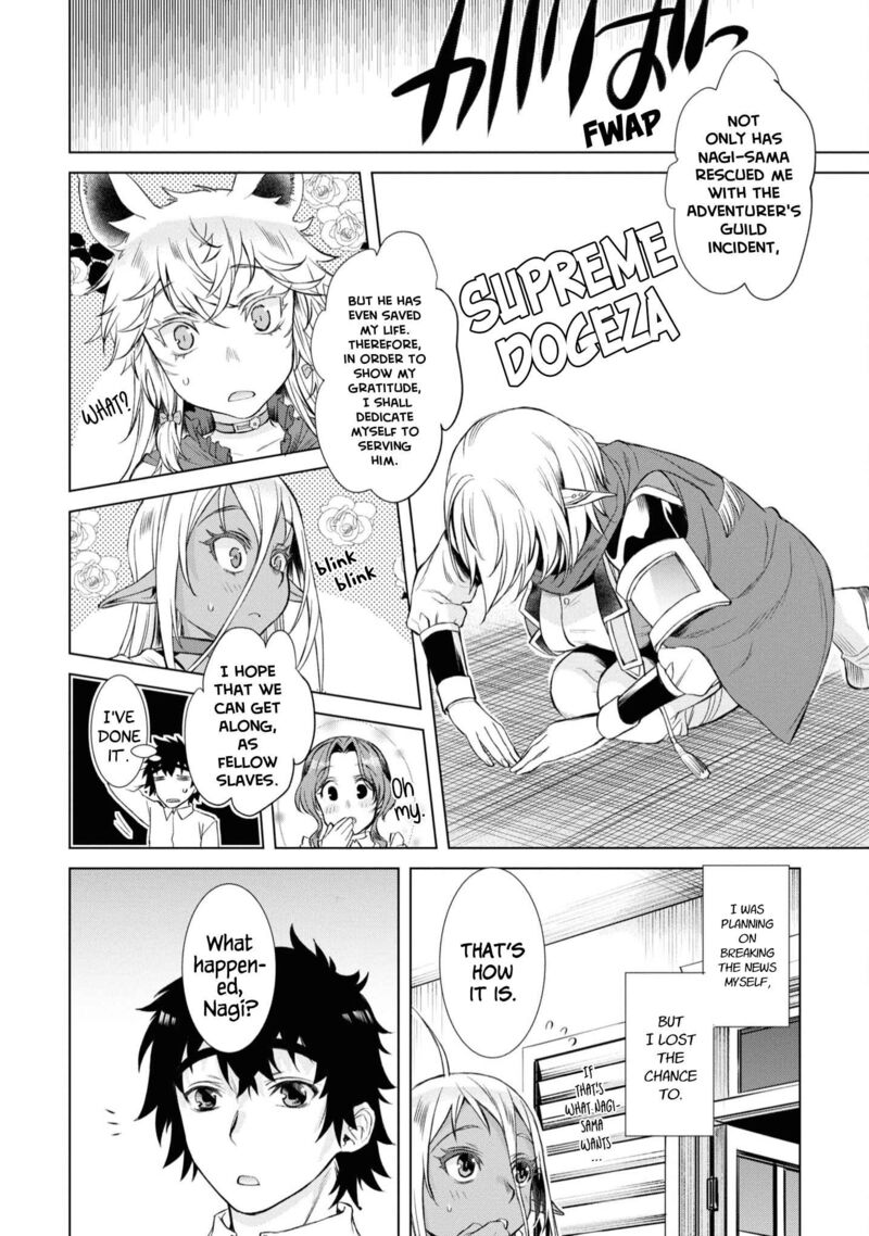 Isekai De Skill Wo Kaitai Shitara Cheat Na Yome Ga Zoushoku Shimashita Gainen Kousa No Structure 43 8