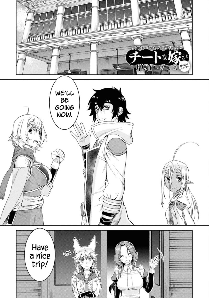 Isekai De Skill Wo Kaitai Shitara Cheat Na Yome Ga Zoushoku Shimashita Gainen Kousa No Structure 44 1