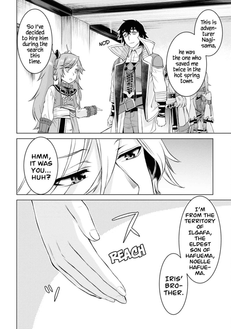 Isekai De Skill Wo Kaitai Shitara Cheat Na Yome Ga Zoushoku Shimashita Gainen Kousa No Structure 44 10