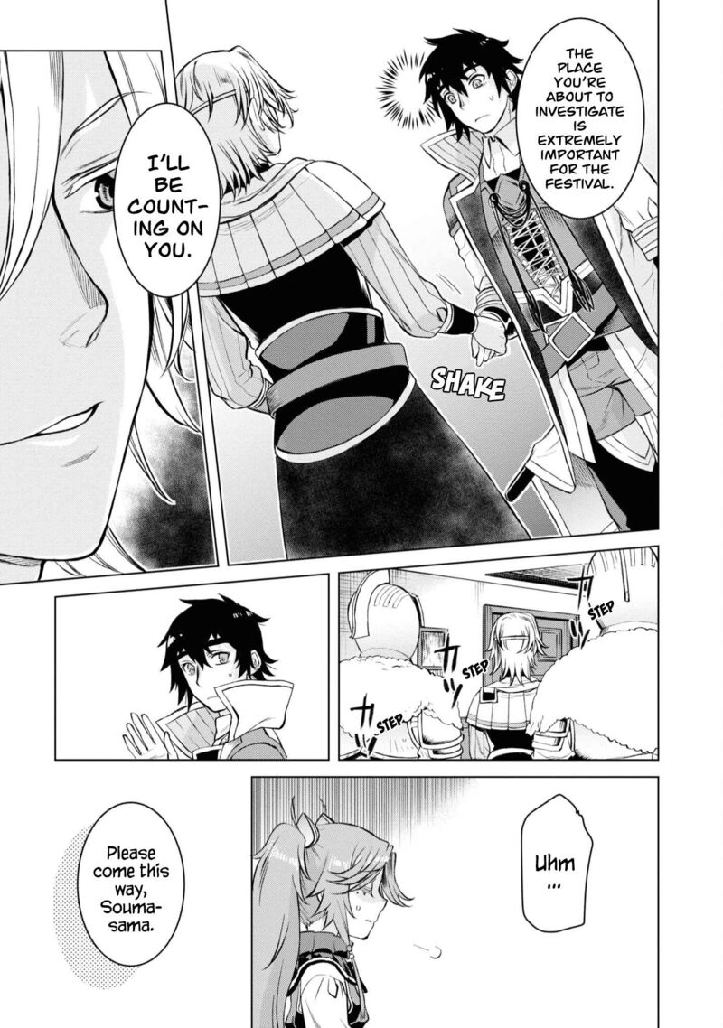 Isekai De Skill Wo Kaitai Shitara Cheat Na Yome Ga Zoushoku Shimashita Gainen Kousa No Structure 44 11