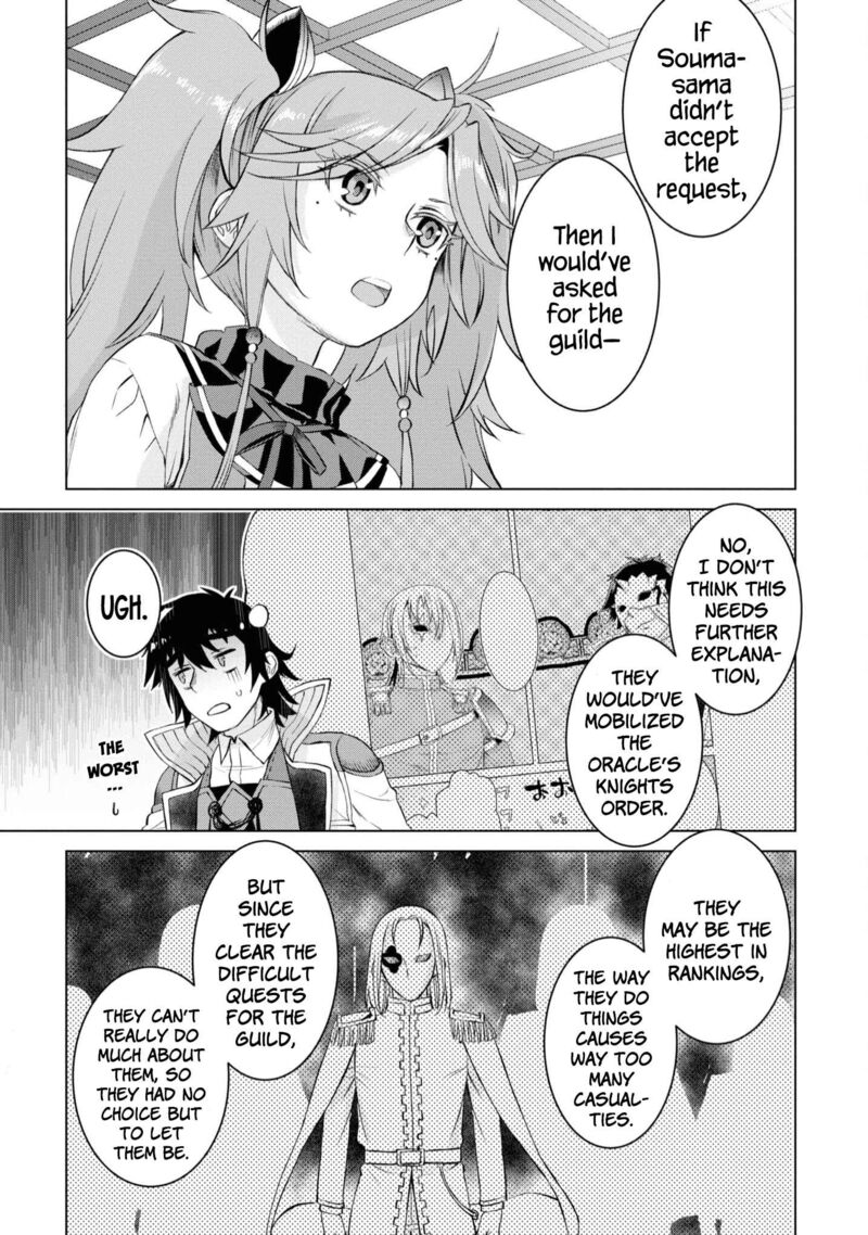 Isekai De Skill Wo Kaitai Shitara Cheat Na Yome Ga Zoushoku Shimashita Gainen Kousa No Structure 44 15