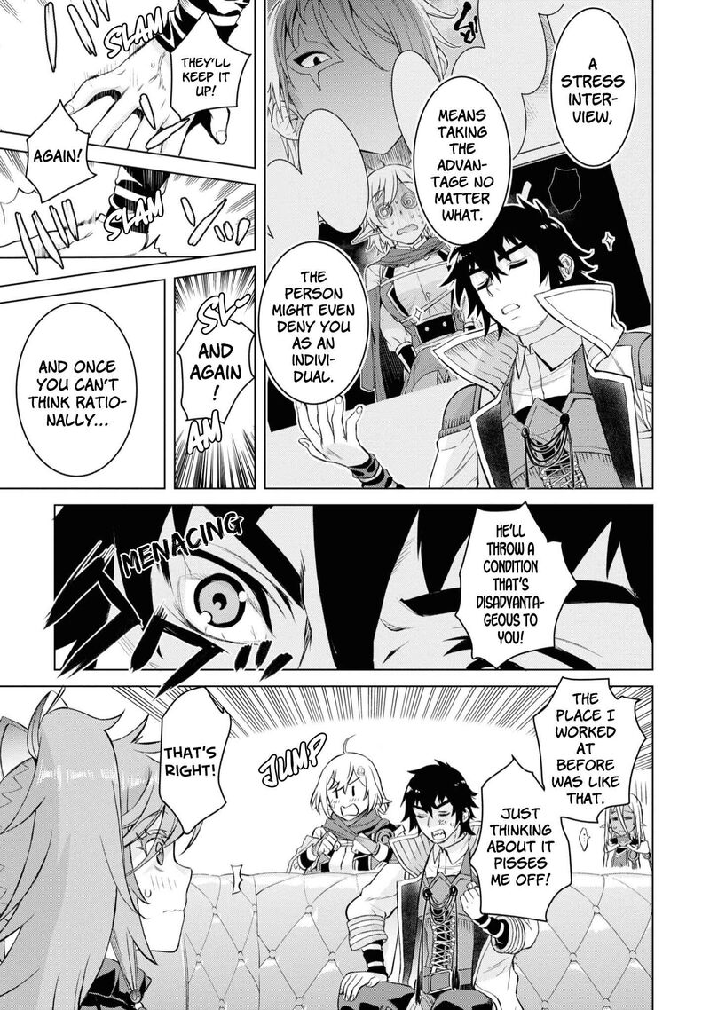 Isekai De Skill Wo Kaitai Shitara Cheat Na Yome Ga Zoushoku Shimashita Gainen Kousa No Structure 44 17