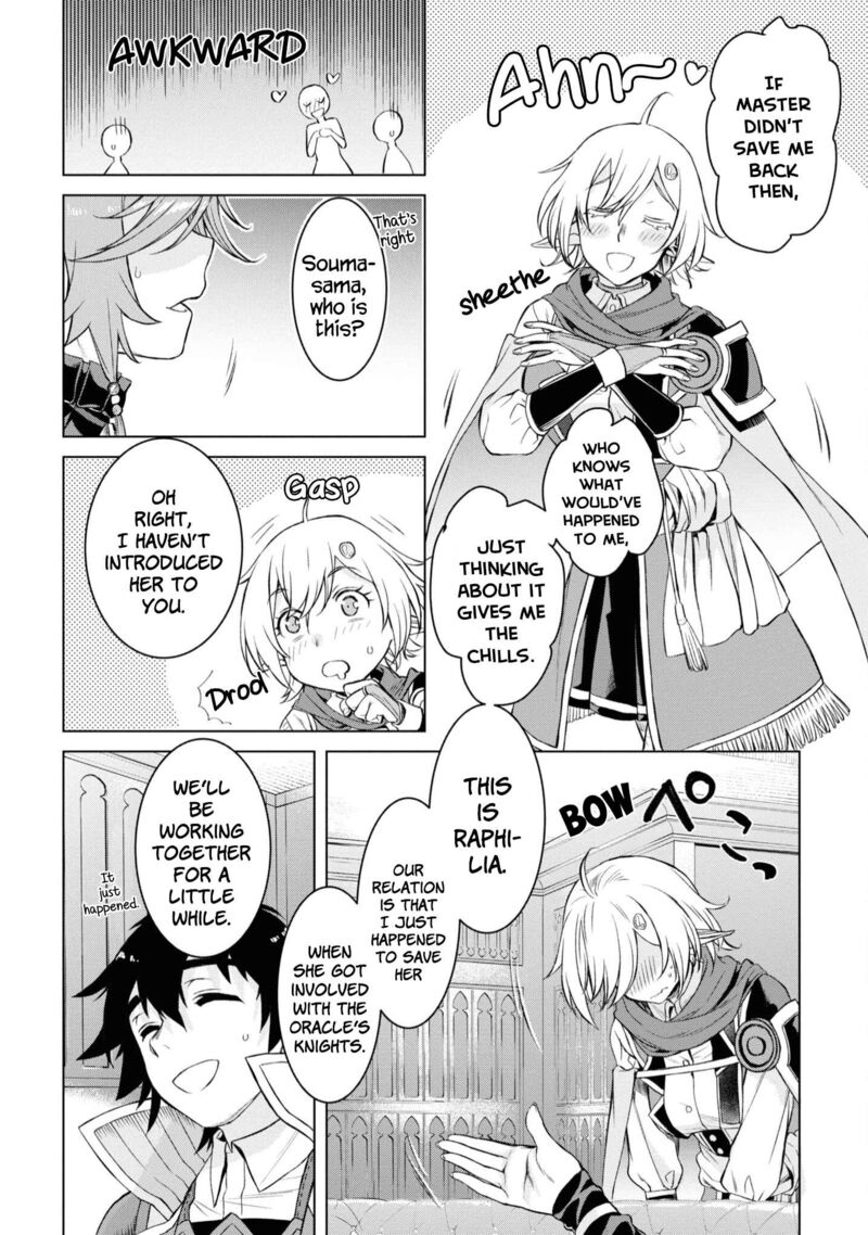 Isekai De Skill Wo Kaitai Shitara Cheat Na Yome Ga Zoushoku Shimashita Gainen Kousa No Structure 44 18