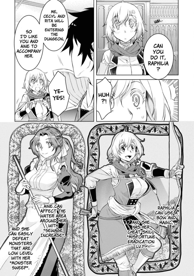 Isekai De Skill Wo Kaitai Shitara Cheat Na Yome Ga Zoushoku Shimashita Gainen Kousa No Structure 44 23
