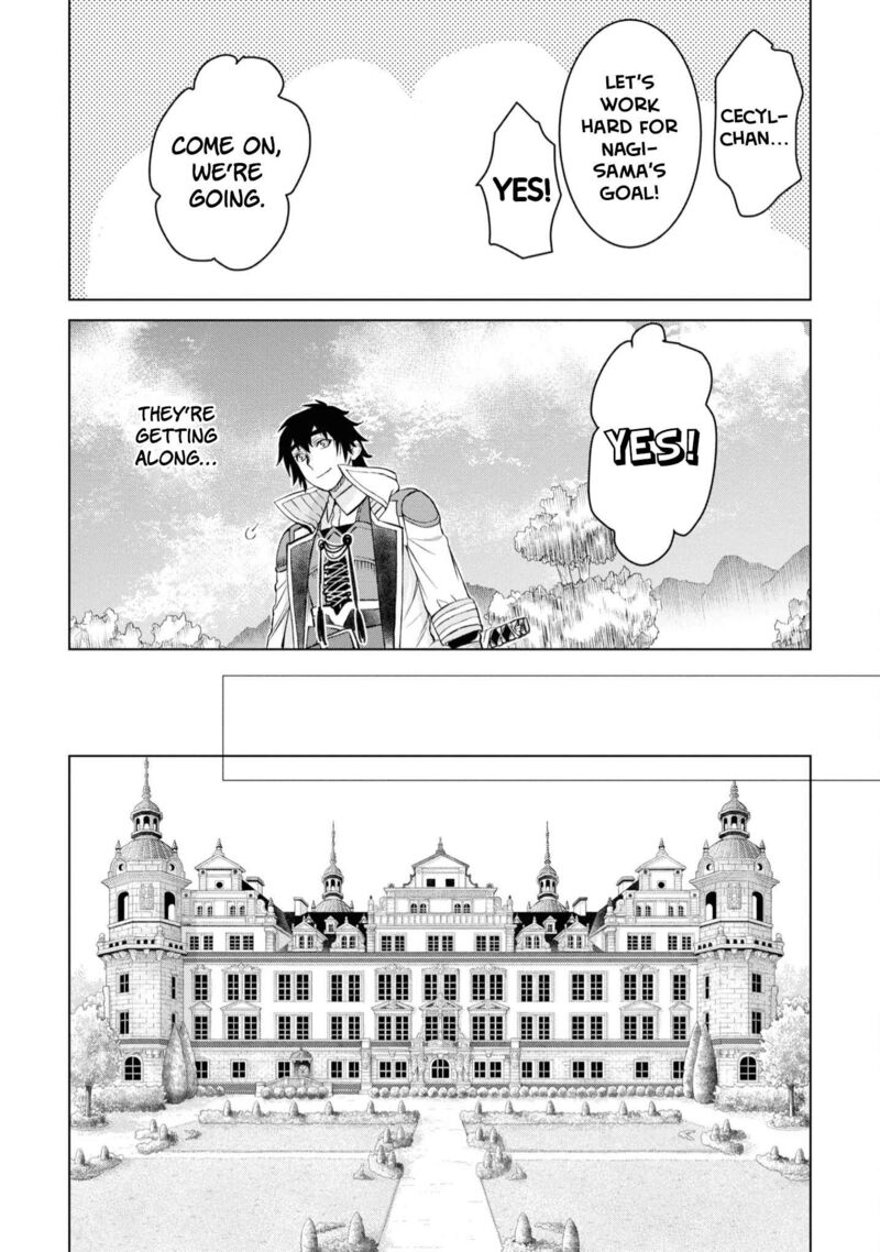 Isekai De Skill Wo Kaitai Shitara Cheat Na Yome Ga Zoushoku Shimashita Gainen Kousa No Structure 44 6