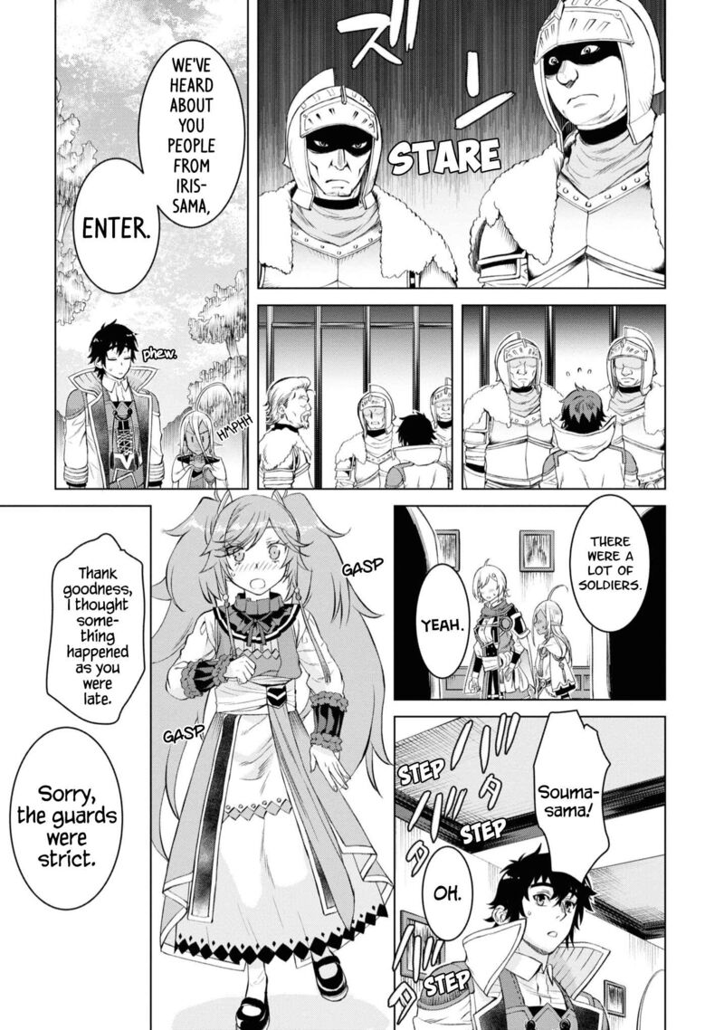 Isekai De Skill Wo Kaitai Shitara Cheat Na Yome Ga Zoushoku Shimashita Gainen Kousa No Structure 44 7