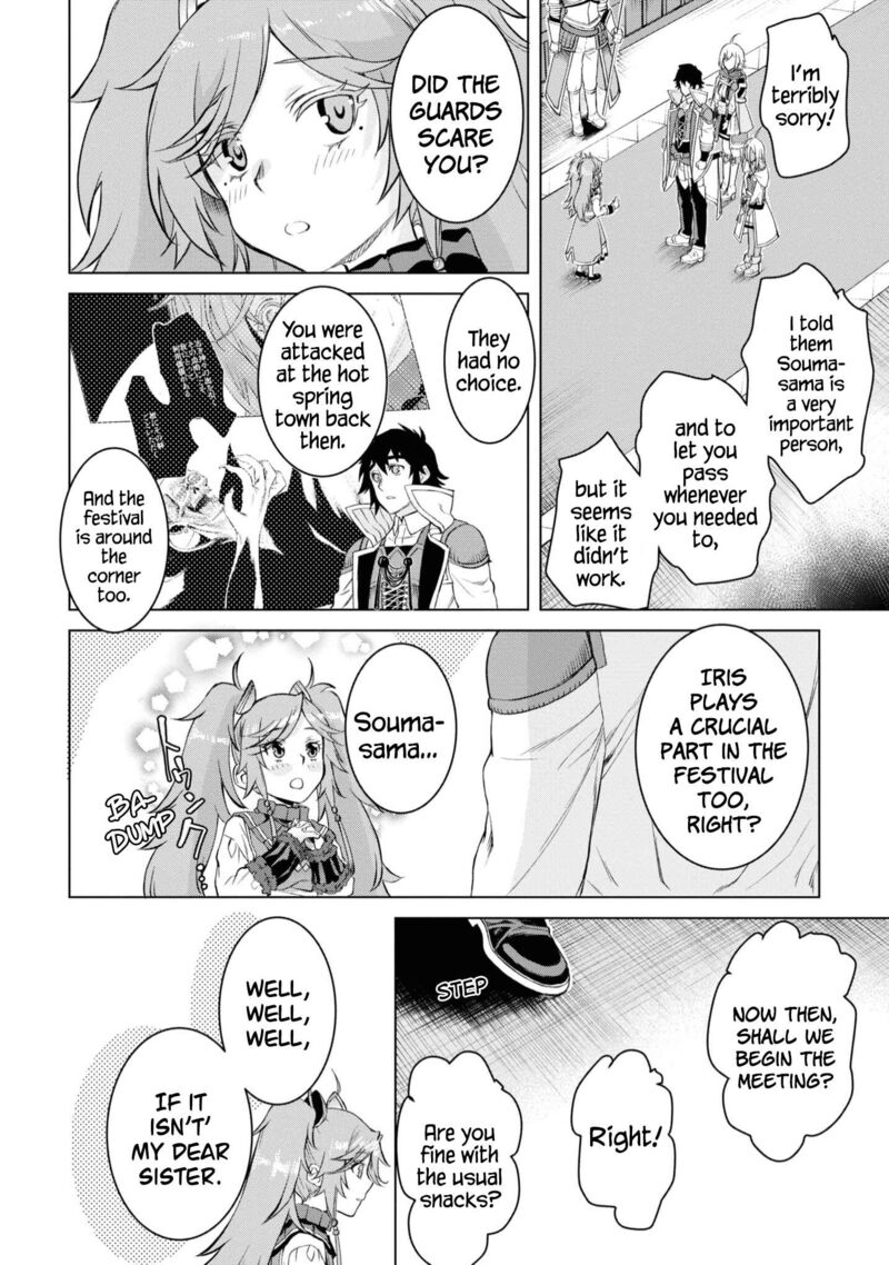 Isekai De Skill Wo Kaitai Shitara Cheat Na Yome Ga Zoushoku Shimashita Gainen Kousa No Structure 44 8