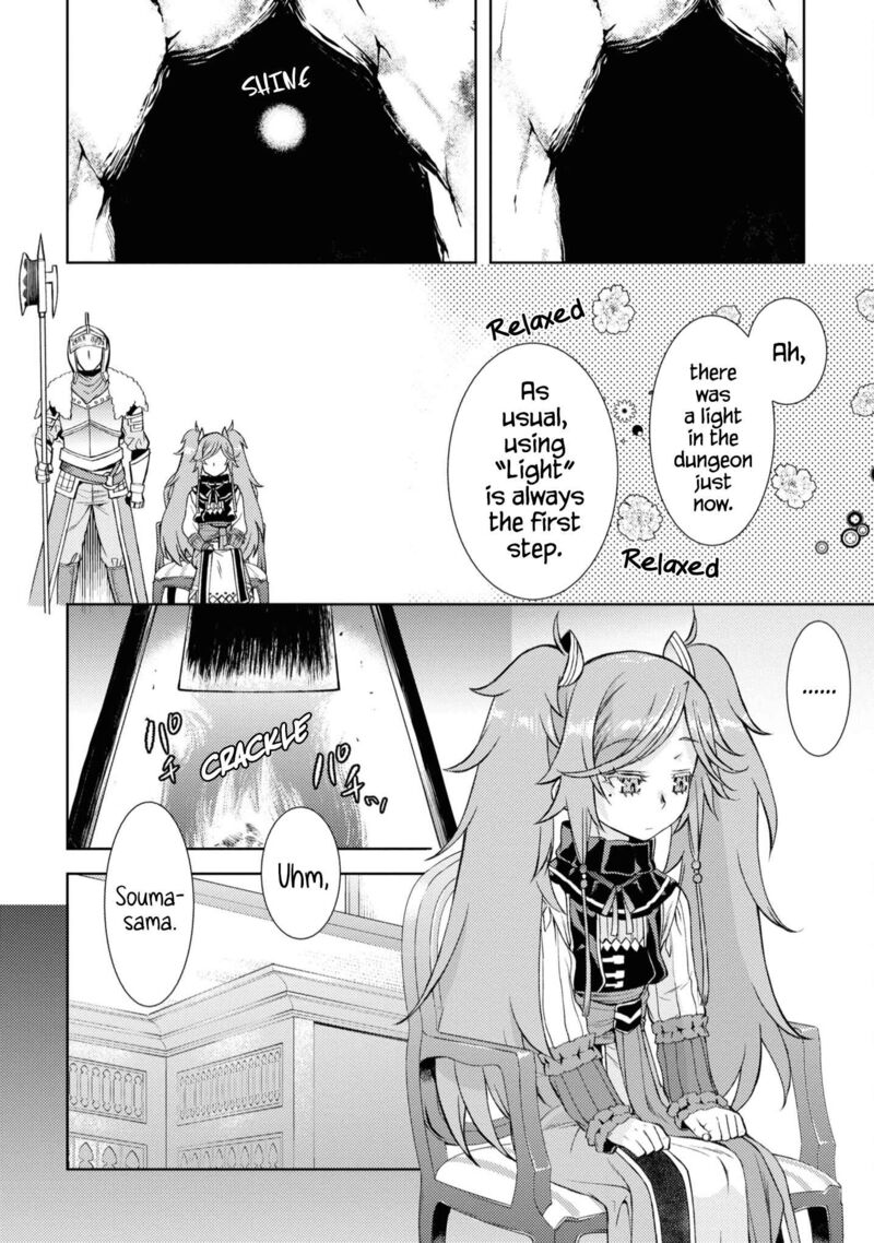 Isekai De Skill Wo Kaitai Shitara Cheat Na Yome Ga Zoushoku Shimashita Gainen Kousa No Structure 45 10