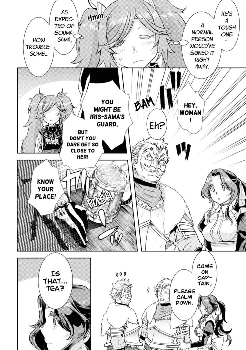 Isekai De Skill Wo Kaitai Shitara Cheat Na Yome Ga Zoushoku Shimashita Gainen Kousa No Structure 45 12