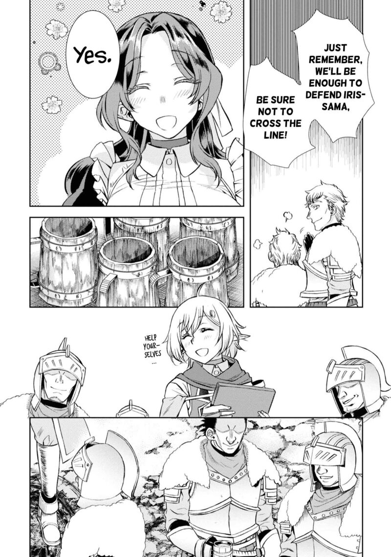 Isekai De Skill Wo Kaitai Shitara Cheat Na Yome Ga Zoushoku Shimashita Gainen Kousa No Structure 45 15