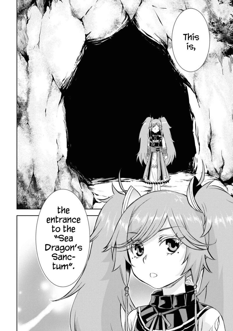 Isekai De Skill Wo Kaitai Shitara Cheat Na Yome Ga Zoushoku Shimashita Gainen Kousa No Structure 45 4