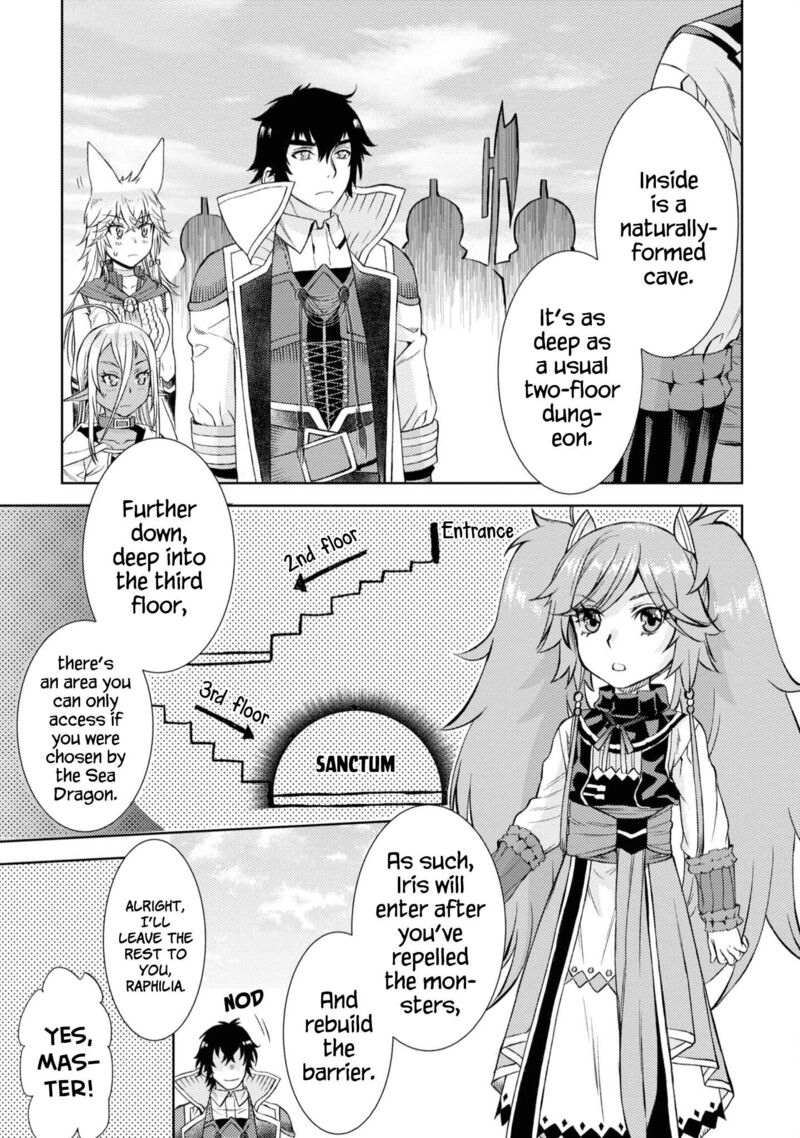 Isekai De Skill Wo Kaitai Shitara Cheat Na Yome Ga Zoushoku Shimashita Gainen Kousa No Structure 45 5