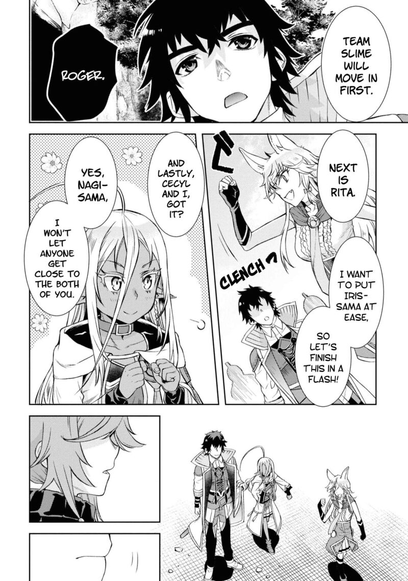 Isekai De Skill Wo Kaitai Shitara Cheat Na Yome Ga Zoushoku Shimashita Gainen Kousa No Structure 45 8