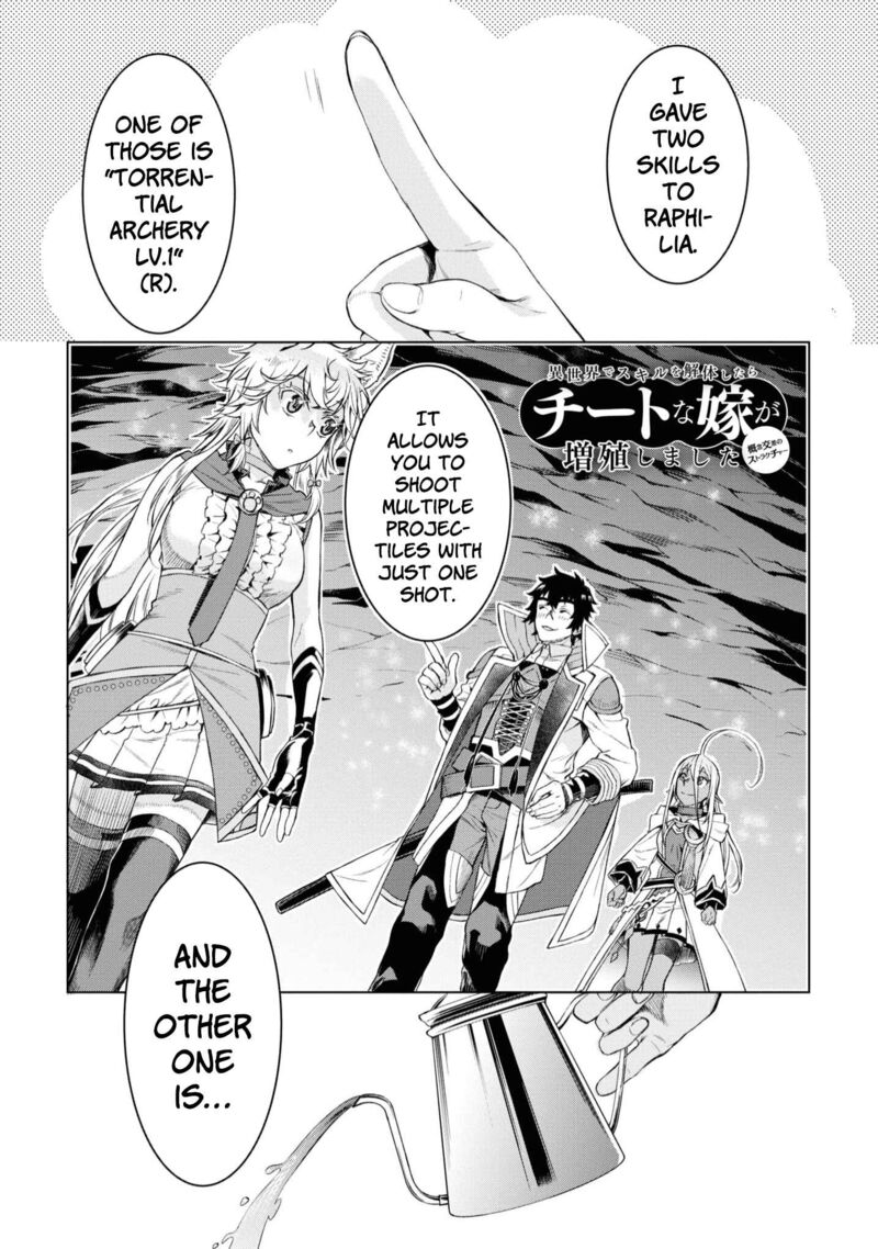 Isekai De Skill Wo Kaitai Shitara Cheat Na Yome Ga Zoushoku Shimashita Gainen Kousa No Structure 46 1