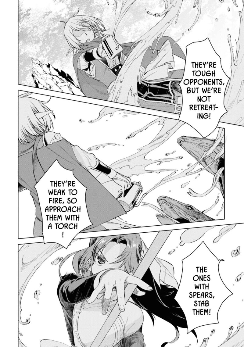 Isekai De Skill Wo Kaitai Shitara Cheat Na Yome Ga Zoushoku Shimashita Gainen Kousa No Structure 46 14