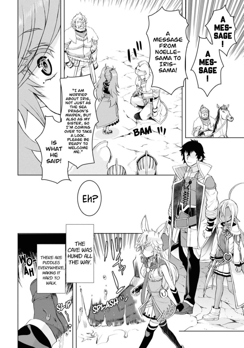 Isekai De Skill Wo Kaitai Shitara Cheat Na Yome Ga Zoushoku Shimashita Gainen Kousa No Structure 46 24