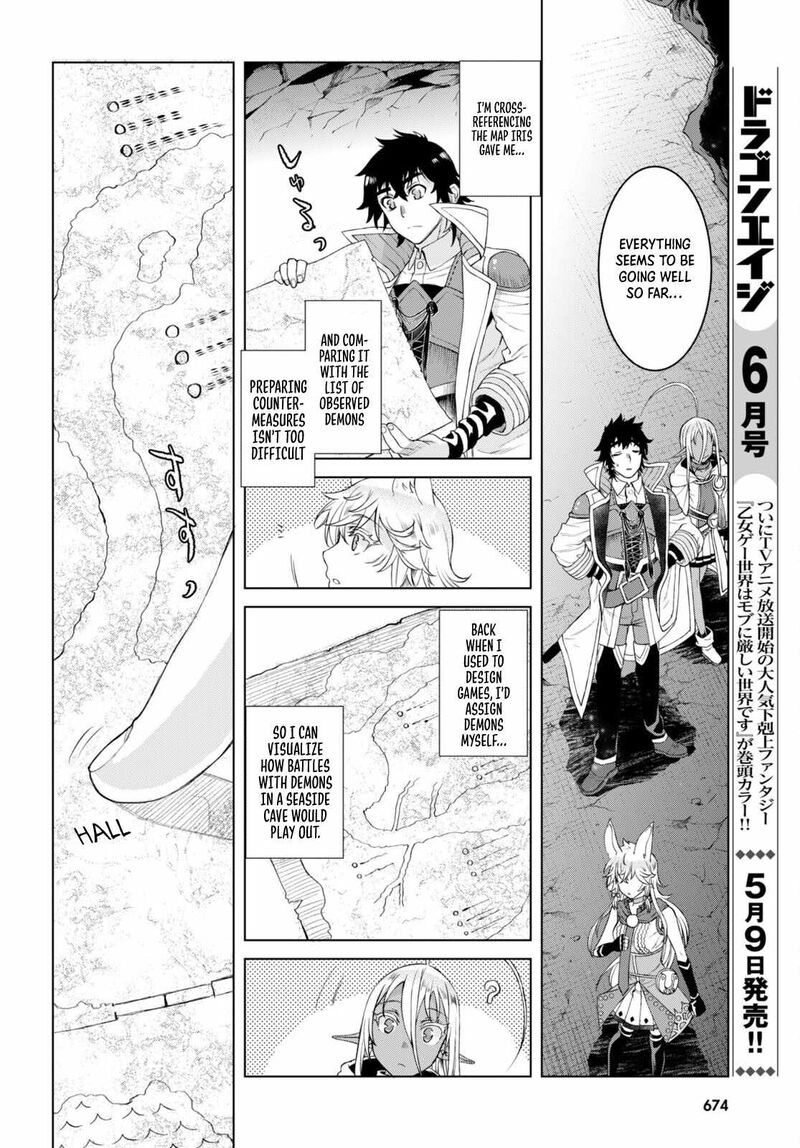 Isekai De Skill Wo Kaitai Shitara Cheat Na Yome Ga Zoushoku Shimashita Gainen Kousa No Structure 47 10