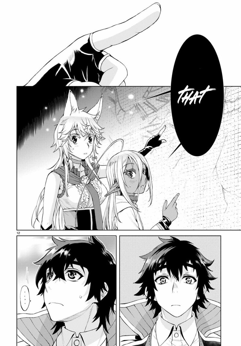 Isekai De Skill Wo Kaitai Shitara Cheat Na Yome Ga Zoushoku Shimashita Gainen Kousa No Structure 47 12