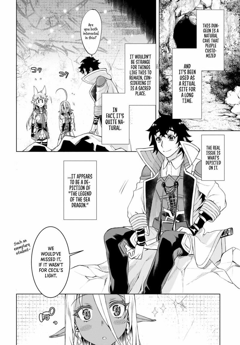 Isekai De Skill Wo Kaitai Shitara Cheat Na Yome Ga Zoushoku Shimashita Gainen Kousa No Structure 47 14