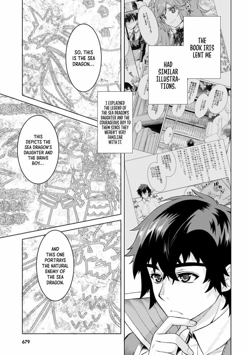 Isekai De Skill Wo Kaitai Shitara Cheat Na Yome Ga Zoushoku Shimashita Gainen Kousa No Structure 47 15
