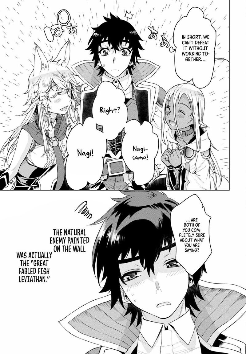 Isekai De Skill Wo Kaitai Shitara Cheat Na Yome Ga Zoushoku Shimashita Gainen Kousa No Structure 47 17