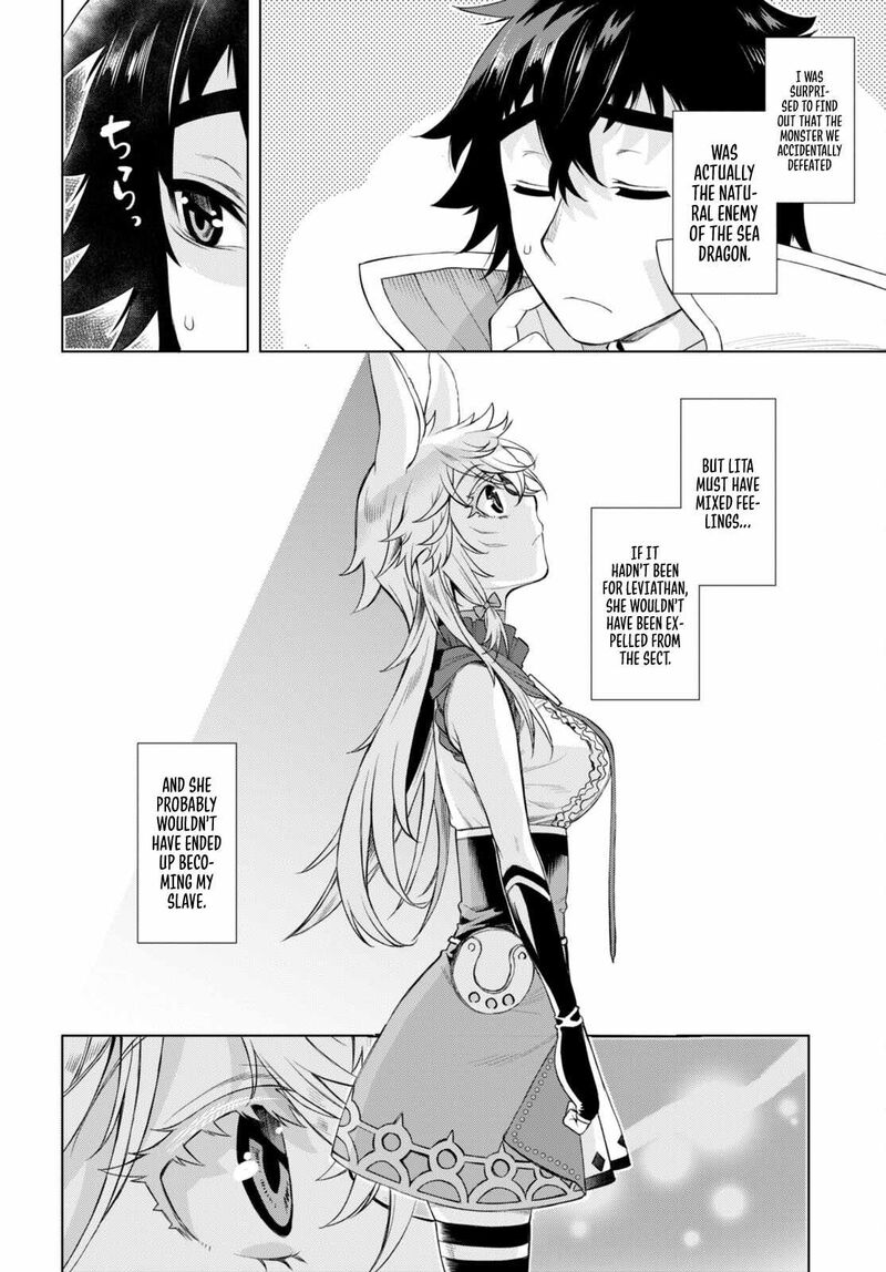 Isekai De Skill Wo Kaitai Shitara Cheat Na Yome Ga Zoushoku Shimashita Gainen Kousa No Structure 47 20