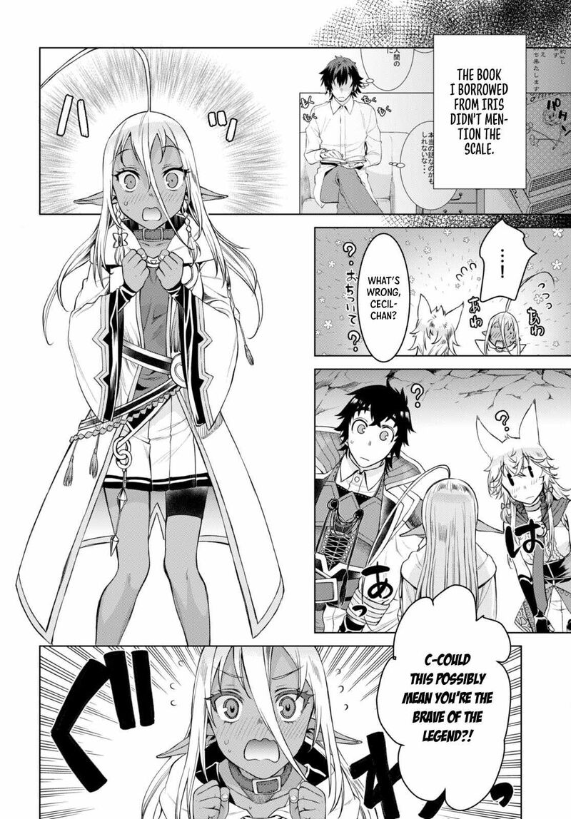 Isekai De Skill Wo Kaitai Shitara Cheat Na Yome Ga Zoushoku Shimashita Gainen Kousa No Structure 47 24