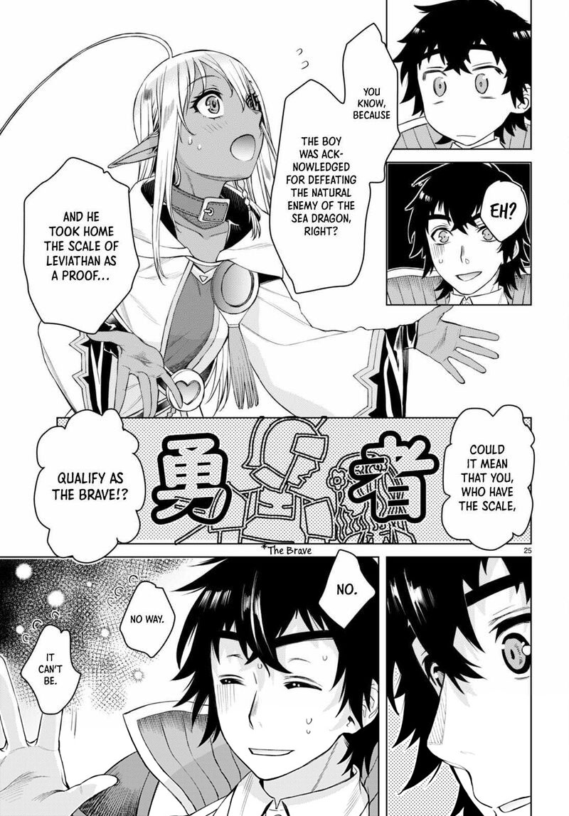 Isekai De Skill Wo Kaitai Shitara Cheat Na Yome Ga Zoushoku Shimashita Gainen Kousa No Structure 47 25