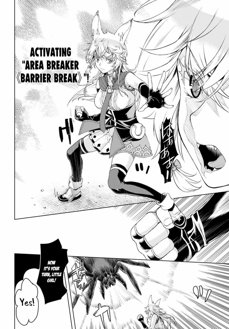 Isekai De Skill Wo Kaitai Shitara Cheat Na Yome Ga Zoushoku Shimashita Gainen Kousa No Structure 47 6