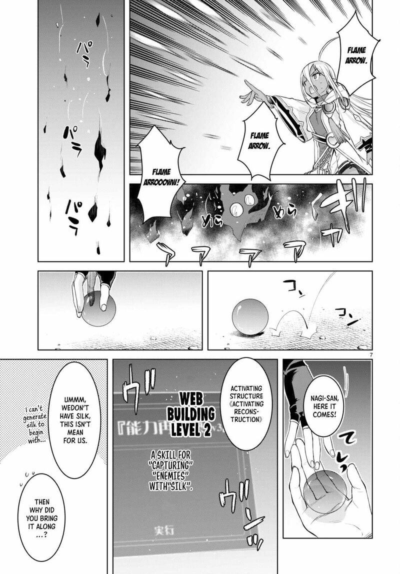 Isekai De Skill Wo Kaitai Shitara Cheat Na Yome Ga Zoushoku Shimashita Gainen Kousa No Structure 47 7