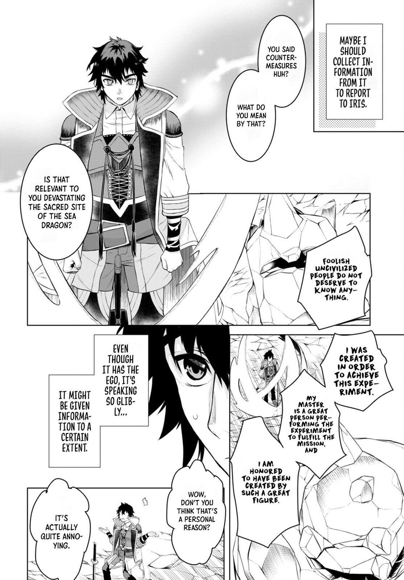 Isekai De Skill Wo Kaitai Shitara Cheat Na Yome Ga Zoushoku Shimashita Gainen Kousa No Structure 49 10