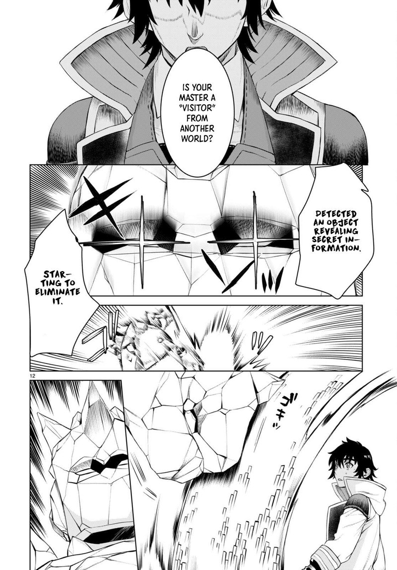 Isekai De Skill Wo Kaitai Shitara Cheat Na Yome Ga Zoushoku Shimashita Gainen Kousa No Structure 49 12