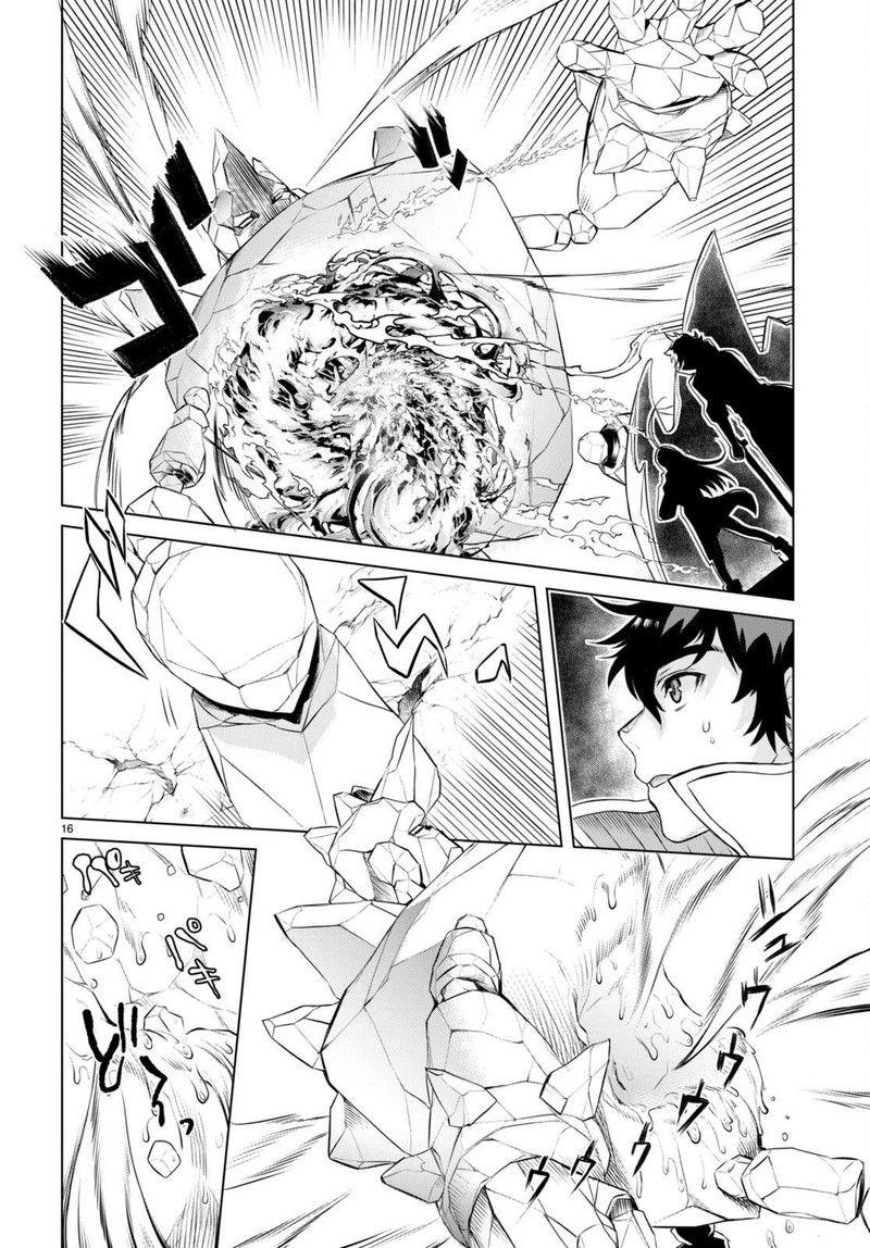 Isekai De Skill Wo Kaitai Shitara Cheat Na Yome Ga Zoushoku Shimashita Gainen Kousa No Structure 49 16