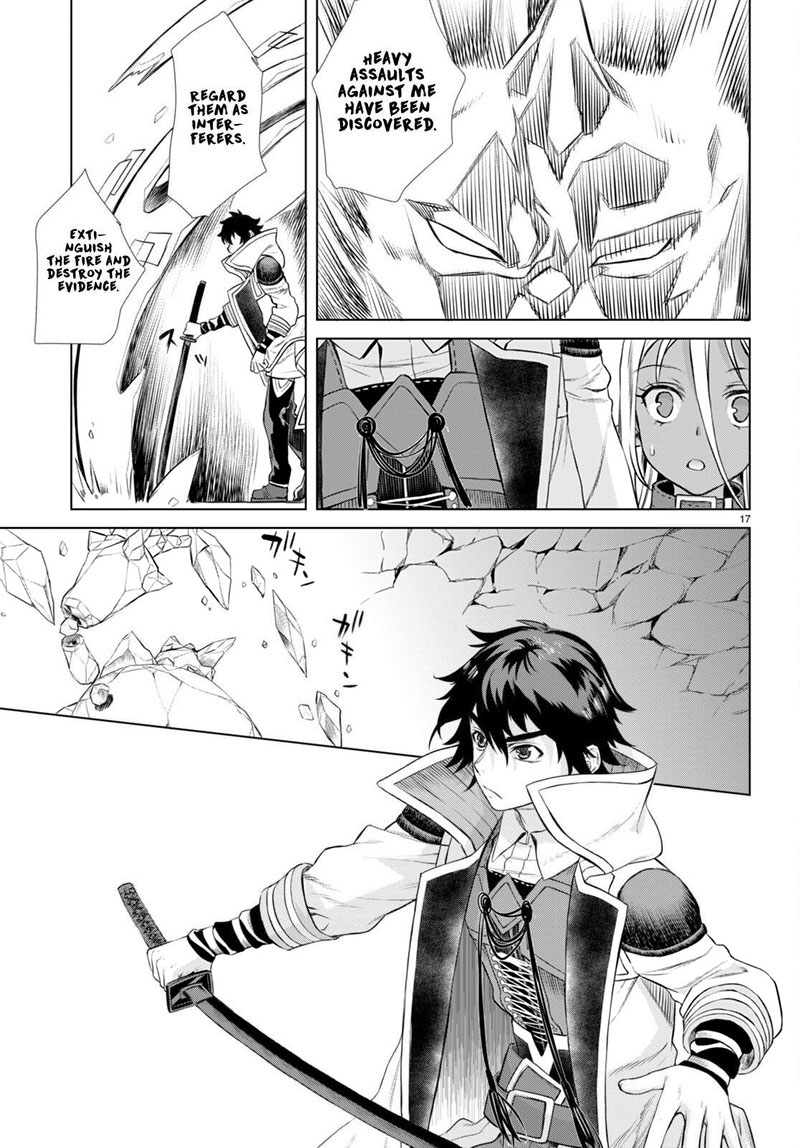Isekai De Skill Wo Kaitai Shitara Cheat Na Yome Ga Zoushoku Shimashita Gainen Kousa No Structure 49 17