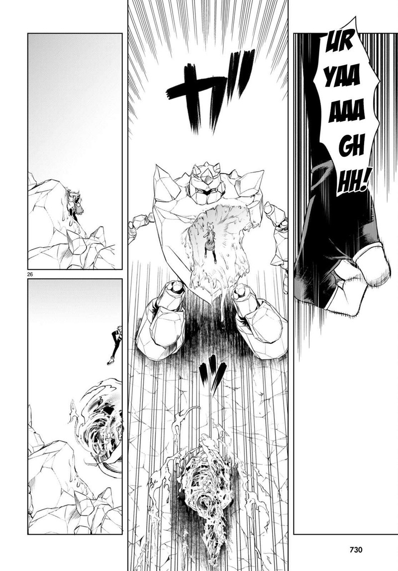 Isekai De Skill Wo Kaitai Shitara Cheat Na Yome Ga Zoushoku Shimashita Gainen Kousa No Structure 49 26