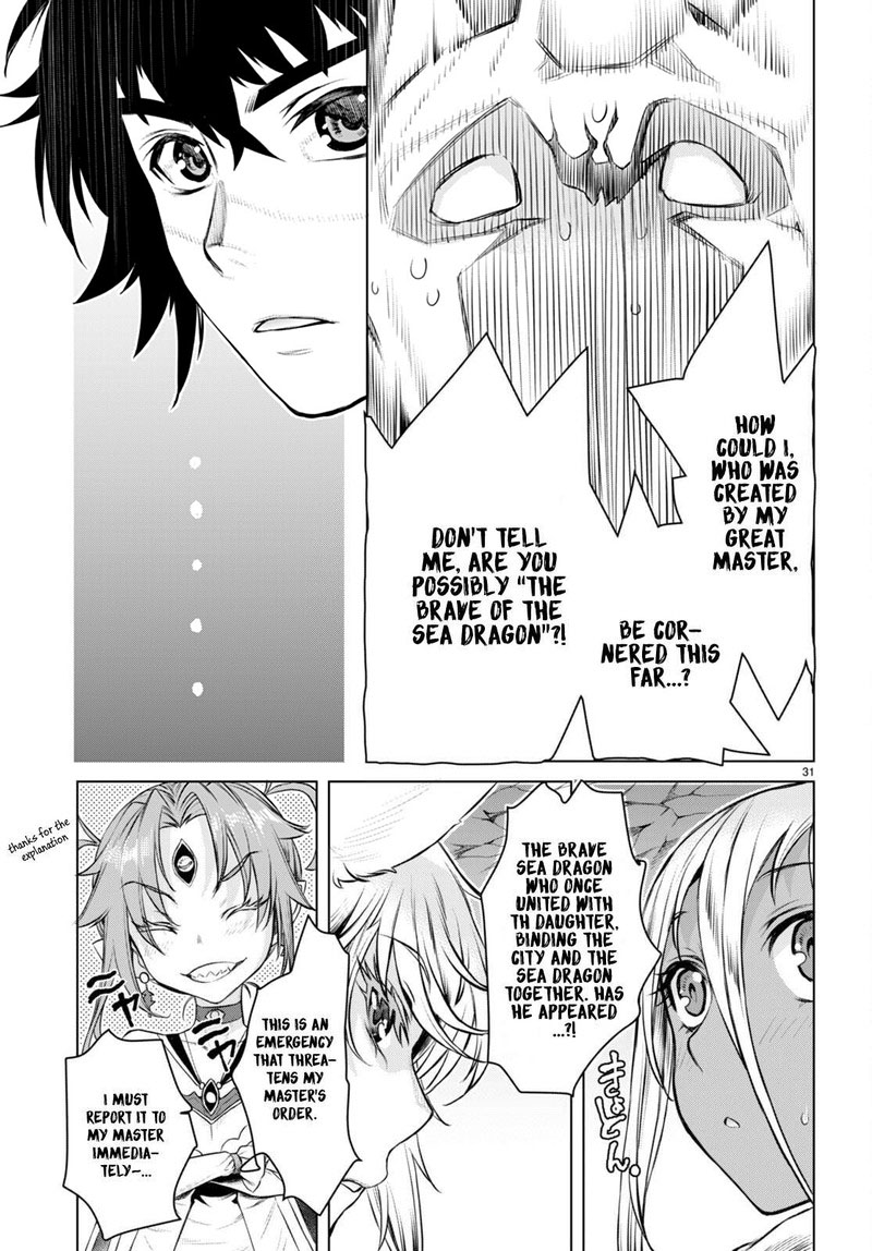 Isekai De Skill Wo Kaitai Shitara Cheat Na Yome Ga Zoushoku Shimashita Gainen Kousa No Structure 49 31