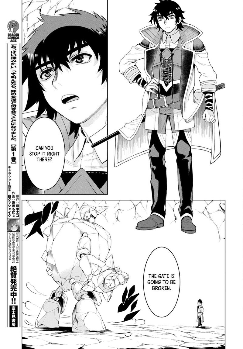 Isekai De Skill Wo Kaitai Shitara Cheat Na Yome Ga Zoushoku Shimashita Gainen Kousa No Structure 49 5