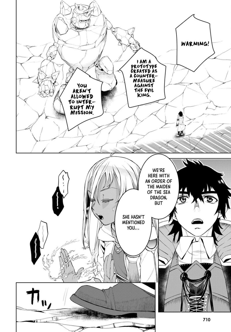 Isekai De Skill Wo Kaitai Shitara Cheat Na Yome Ga Zoushoku Shimashita Gainen Kousa No Structure 49 6