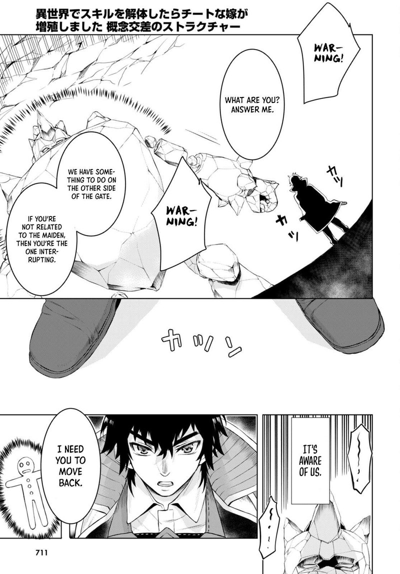 Isekai De Skill Wo Kaitai Shitara Cheat Na Yome Ga Zoushoku Shimashita Gainen Kousa No Structure 49 7