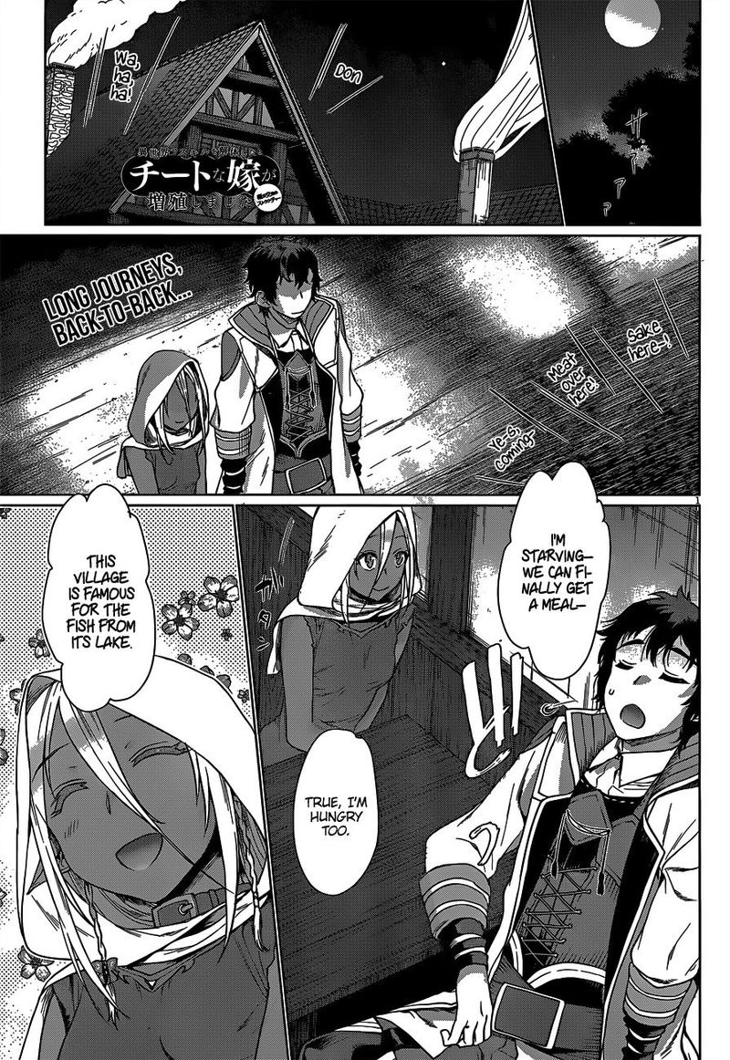 Isekai De Skill Wo Kaitai Shitara Cheat Na Yome Ga Zoushoku Shimashita Gainen Kousa No Structure 5 1