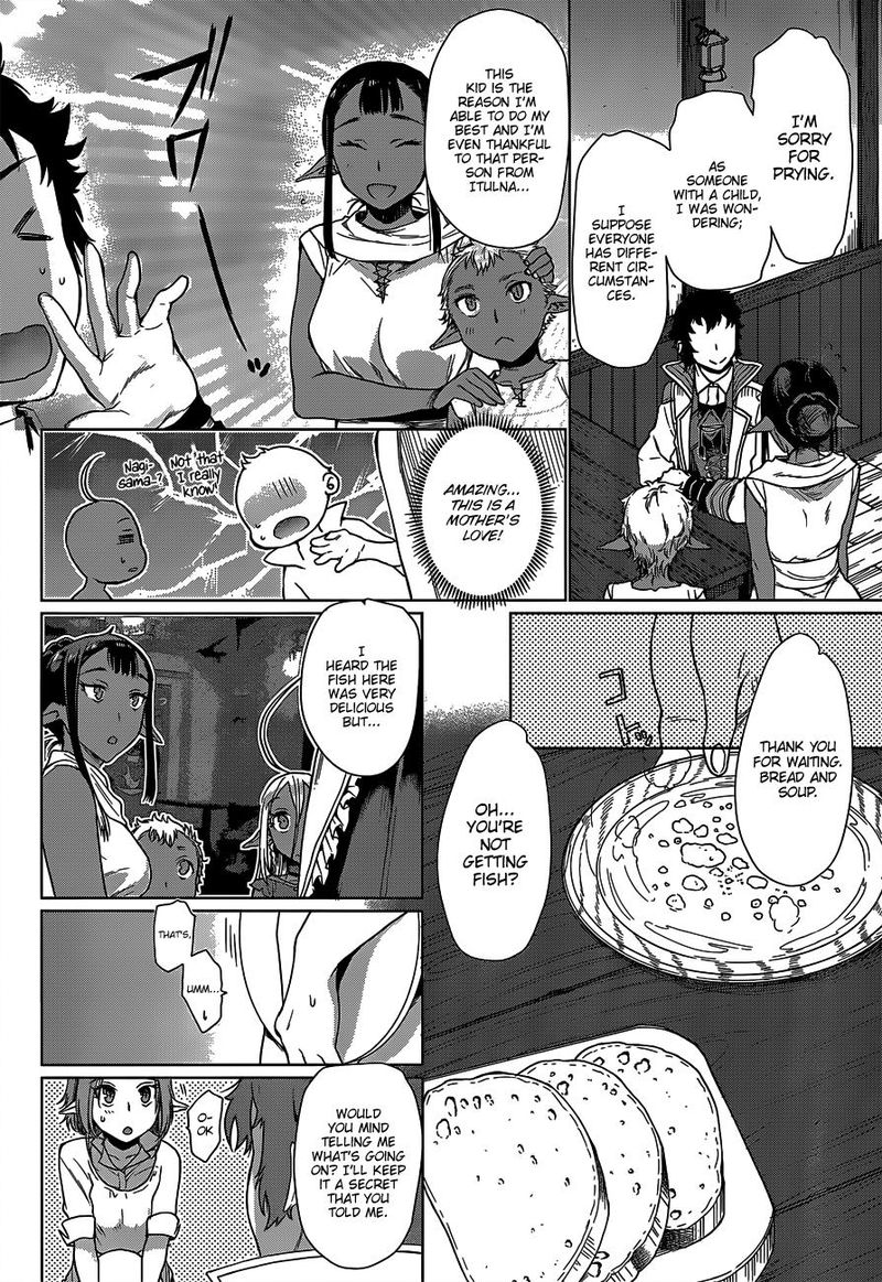 Isekai De Skill Wo Kaitai Shitara Cheat Na Yome Ga Zoushoku Shimashita Gainen Kousa No Structure 5 16