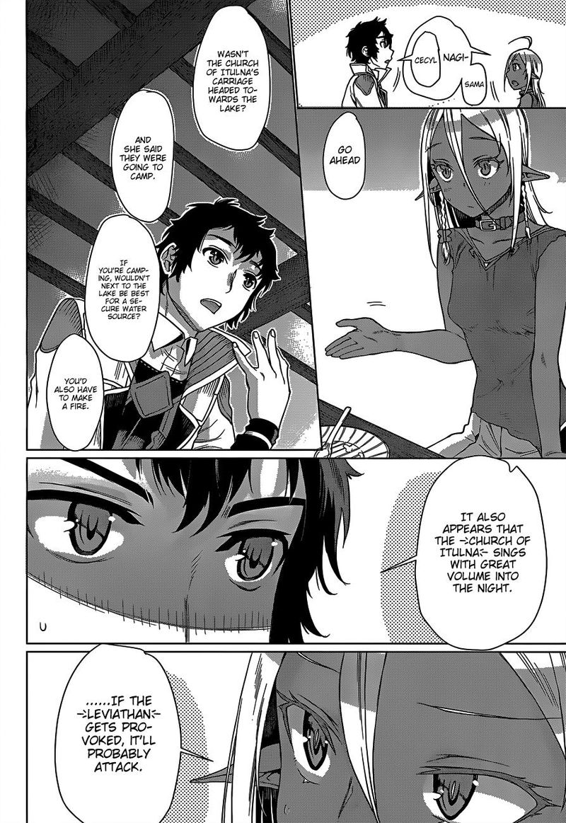 Isekai De Skill Wo Kaitai Shitara Cheat Na Yome Ga Zoushoku Shimashita Gainen Kousa No Structure 5 18
