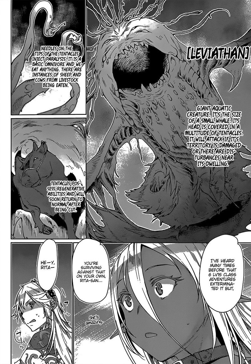 Isekai De Skill Wo Kaitai Shitara Cheat Na Yome Ga Zoushoku Shimashita Gainen Kousa No Structure 5 22