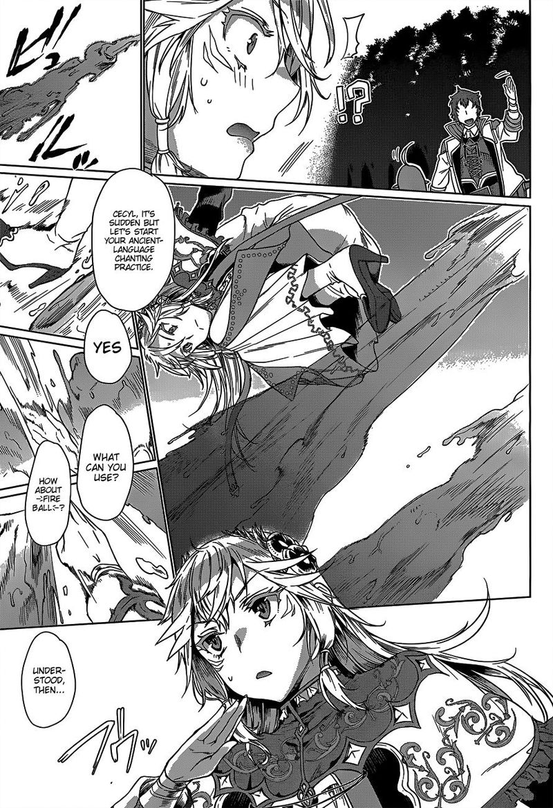 Isekai De Skill Wo Kaitai Shitara Cheat Na Yome Ga Zoushoku Shimashita Gainen Kousa No Structure 5 23