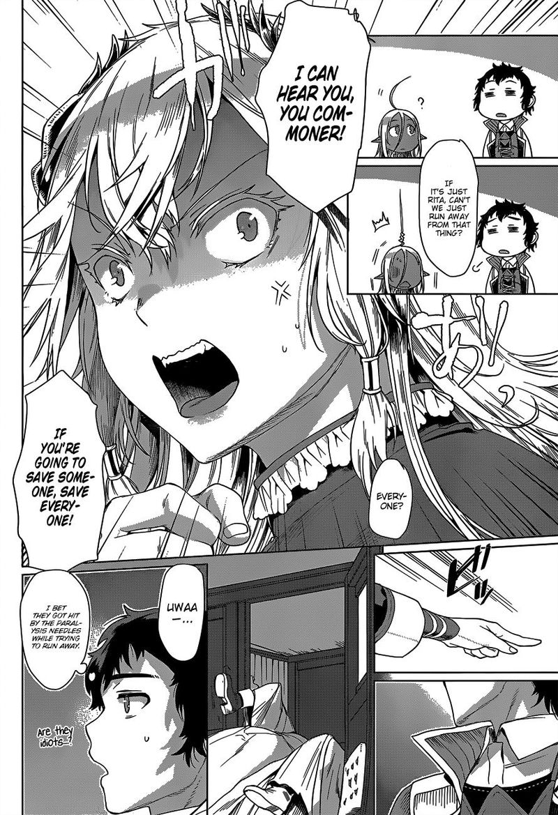 Isekai De Skill Wo Kaitai Shitara Cheat Na Yome Ga Zoushoku Shimashita Gainen Kousa No Structure 5 24