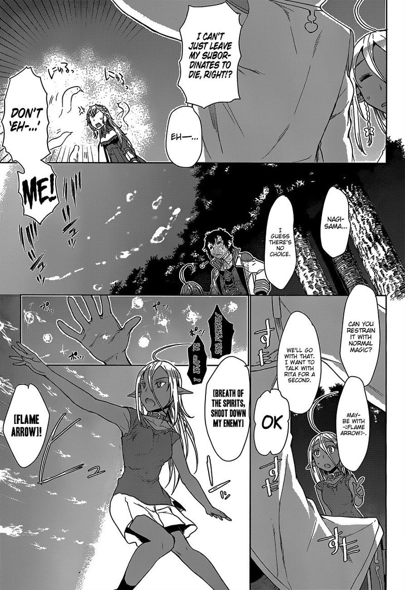 Isekai De Skill Wo Kaitai Shitara Cheat Na Yome Ga Zoushoku Shimashita Gainen Kousa No Structure 5 25