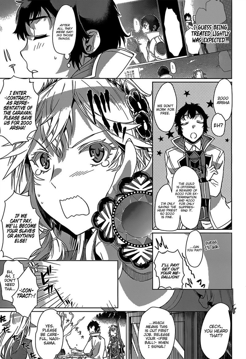 Isekai De Skill Wo Kaitai Shitara Cheat Na Yome Ga Zoushoku Shimashita Gainen Kousa No Structure 5 27
