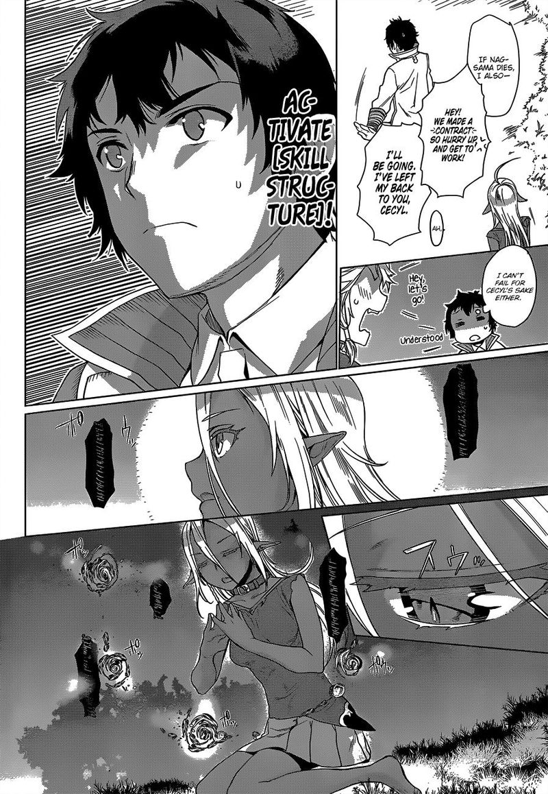 Isekai De Skill Wo Kaitai Shitara Cheat Na Yome Ga Zoushoku Shimashita Gainen Kousa No Structure 5 28